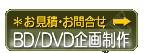 DVD搧