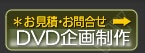 DVD��搧��