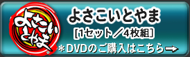 ��12��悳�����Ƃ��DVD�̔�